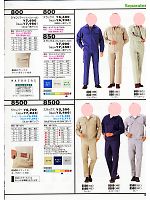 ユニフォーム ymda2007w108