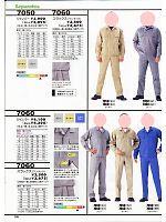 ユニフォーム ymda2007w109