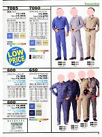 2025 年間物「Auto-Bi WorkingWear」のカタログ110ページ(ymda2007w110)