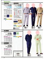 山田辰（ツヅキ服）,4000,パンツの写真は2007-8最新カタログ111ページに掲載されています。