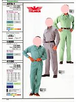 ユニフォーム ymda2007w113