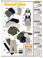 山田辰 DICKIES WORK　AUTO-BI THEMAN,1212E,アーミーシャツの写真は2007-8最新カタログ114ページに掲載されています。