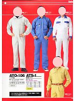 ユニフォーム ymda2007w120