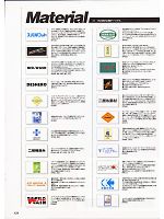 ユニフォーム ymda2007w121