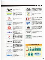 ユニフォーム ymda2007w122