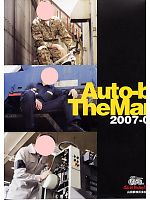 ユニフォーム ymda2007w127