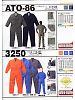 ユニフォーム 3250 