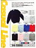 ユニフォーム 14-1000 