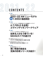 ユニフォーム ymdw2021w003