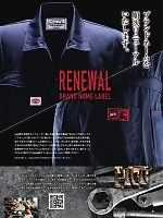 ユニフォーム ymdw2021w008