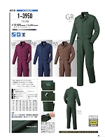 ユニフォーム ymdw2021w060