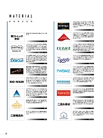 ユニフォーム ymdw2021w157