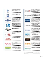 ユニフォーム ymdw2021w158