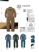 2024 春夏物「Auto-Bi WorkingWear」のカタログ43ページ(ymdw2024s043)