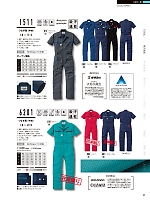 2024 春夏物「Auto-Bi WorkingWear」のカタログ46ページ(ymdw2024s046)