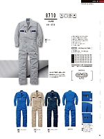 2024 春夏物「Auto-Bi WorkingWear」のカタログ92ページ(ymdw2024s092)