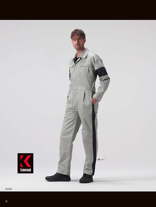 山田辰 DICKIES WORK　AUTO-BI THEMAN,207,ツヅキ服の写真は2025-26最新カタログ31ページに掲載されています。