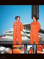 ユニフォーム ymdw2025w009