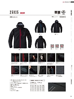 ユニフォーム ymdw2025w026