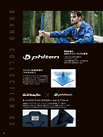 ユニフォーム ymdw2025w029