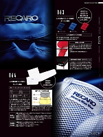 ユニフォーム ymdw2025w042