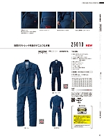 ユニフォーム ymdw2025w062