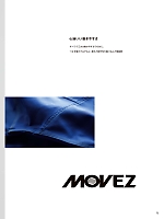 ユニフォーム ymdw2025w072