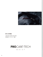 ユニフォーム ymdw2025w081