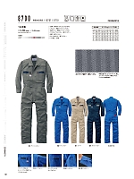 ユニフォーム ymdw2025w101