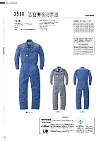 ユニフォーム ymdw2025w103