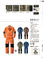 ユニフォーム ymdw2025w108