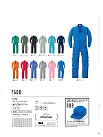 2025-26 年間物「Auto-Bi WorkingWear」のカタログ116ページ(ymdw2025w116)
