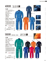 ユニフォーム ymdw2025w120