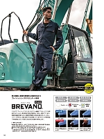 ユニフォーム ymdw2025w143