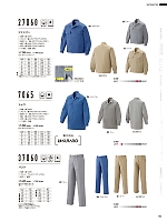 ユニフォーム ymdw2025w152