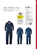 ユニフォーム 81008 