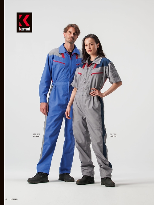 山田辰 DICKIES WORK　AUTO-BI THEMAN,253 半袖ツヅキ服の写真は2026最新オンラインカタログ69ページに掲載されています。