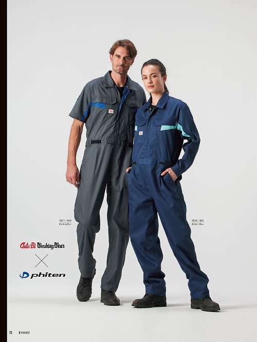 山田辰 DICKIES WORK　AUTO-BI THEMAN,1511,半袖ツヅ服の写真は2026最新のオンラインカタログの73ページに掲載されています。