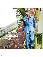 ユニフォーム ymdw2026s007