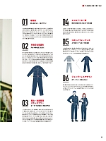 ユニフォーム ymdw2026s008