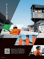 ユニフォーム ymdw2026s009