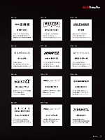 ユニフォーム ymdw2026s012