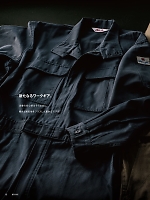 ユニフォーム ymdw2026s013