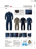 ユニフォーム ymdw2026s018