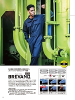 ユニフォーム ymdw2026s021