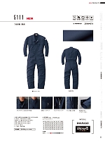 ユニフォーム ymdw2026s022