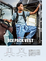 ユニフォーム ymdw2026s025