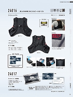 ユニフォーム ymdw2026s026