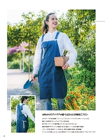 ユニフォーム ymdw2026s027