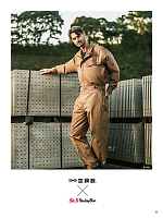 ユニフォーム ymdw2026s036